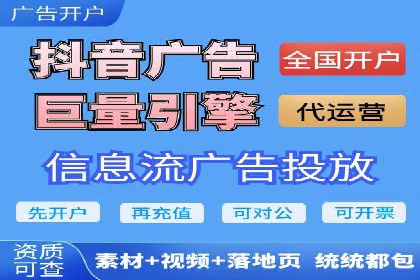 探索SEM优化公司如何提高广告转化率