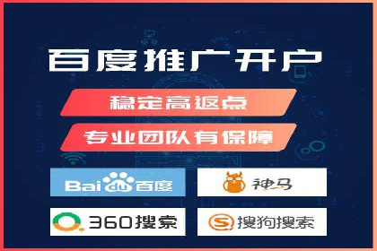 百度推广与网站运营：优化推广的五大步骤